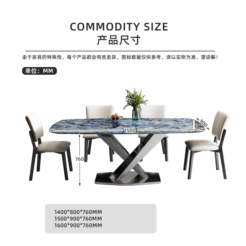 木几898#现代餐厅轻奢超晶石餐桌（高配版叉脚）,淘宝优惠券,粉丝福利购,淘宝优惠卷