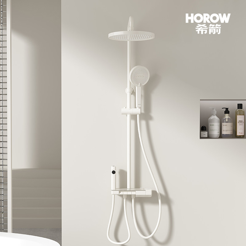 希箭卫浴HOROW  0417奶白置物钢琴按键四功能花洒O2O - 图1