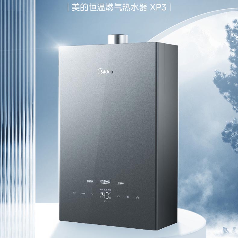 Midea 美的燃气热水器JSQ25-13XP3 - 图1