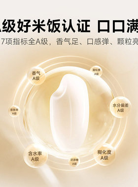 小米米家IH电饭煲2健康0氟涂层