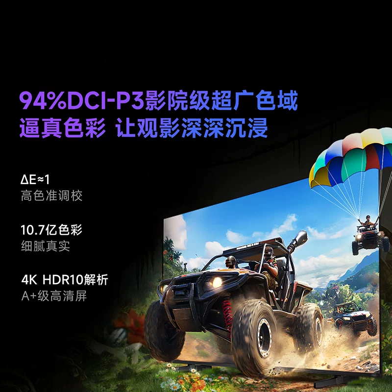 Жидатай Hisense Vidda R Pro 75-дюймовый LCD TV для домашнего использования 144 Гц 4+64 ГБ со скидкой за устаревшее оборудование