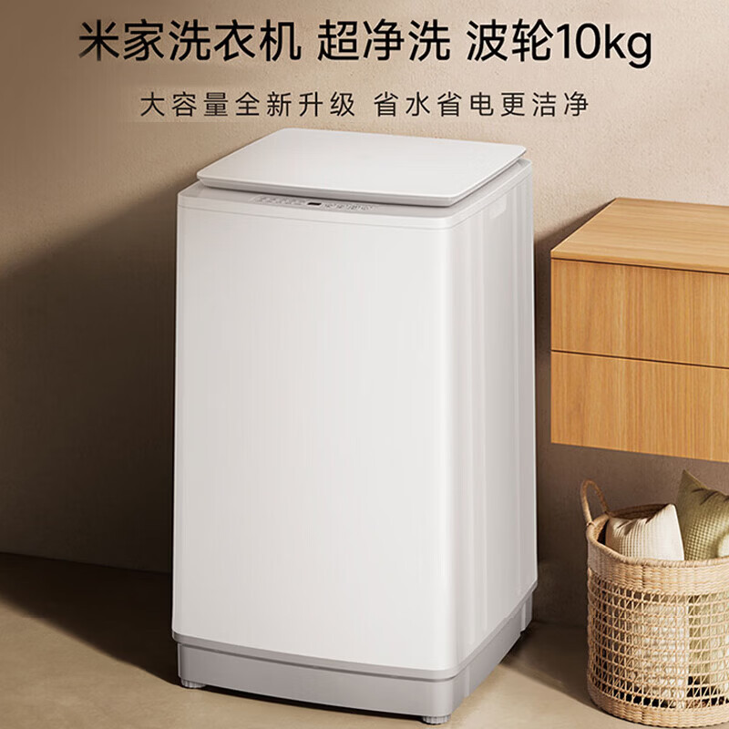 С���׼� ����ϴ����ϴ�»� 10kg ȫ�Զ�ϴ��һ�� ������617.58Ԫ(ɹ����597.58Ԫ)