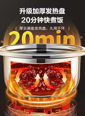 Royalstar/荣事达RZ-Y50G电饭煲0涂层米饭锅一键柴火饭保温电饭锅