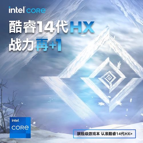 【政府补贴20%】ROG枪神8 14代i9 16英寸 星云屏游戏笔记本电脑RTX4060/4070满血显卡全新酷睿CPU - 图1