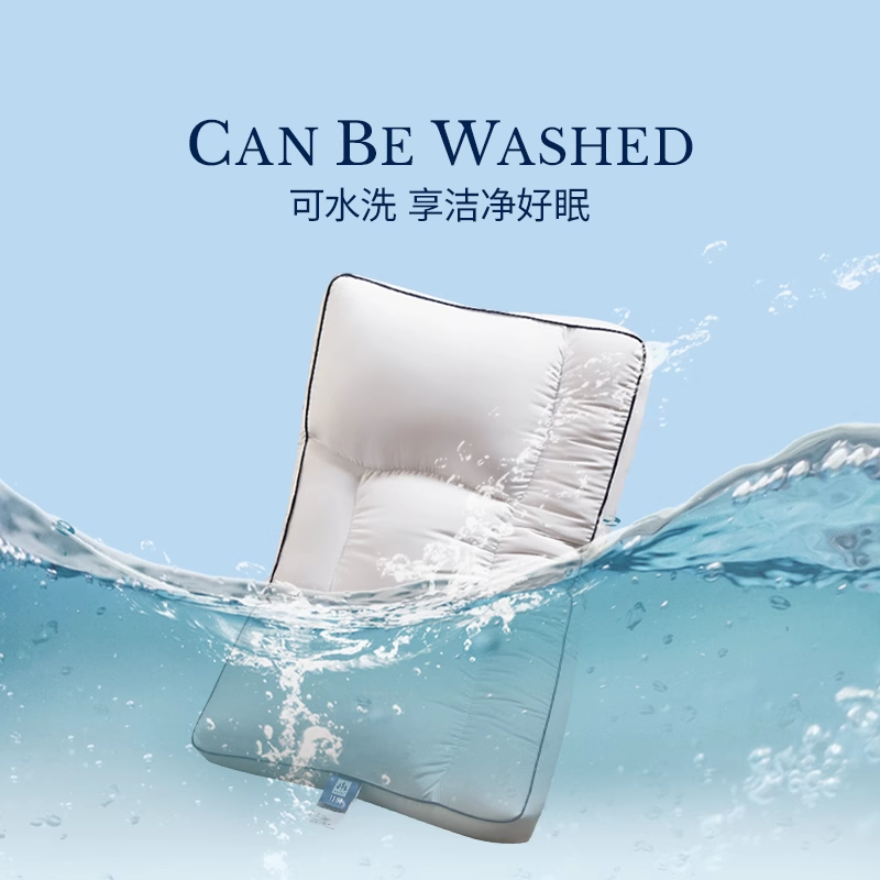 Irisette德国95鹅绒分区枕护颈椎助睡眠枕芯羽绒枕头可水洗护颈枕,淘宝优惠券,粉丝福利购,淘宝优惠卷