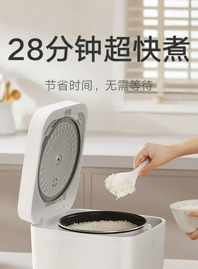 小米电饭煲MFB090C1Pro4L家用