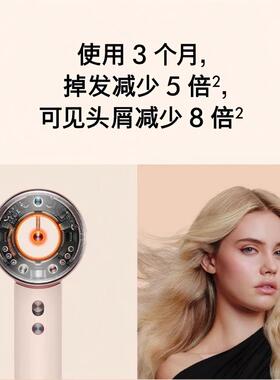 dyson/戴森智能吹风机电吹风头皮保护快速干发自动暂停感应HD16