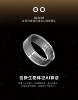 Chaimi AI smart ring health monitoring interconnection