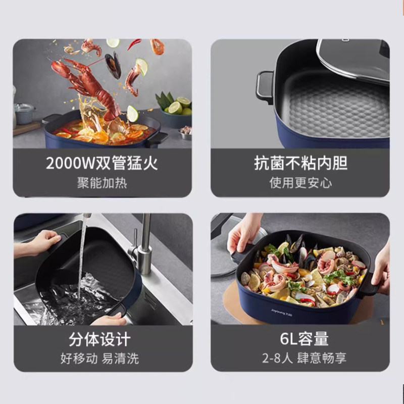 九阳电火锅家用厨房电器多功能电锅分体式蒸煮炒煎一体锅炒菜热锅,淘宝优惠券,粉丝福利购,淘宝优惠卷