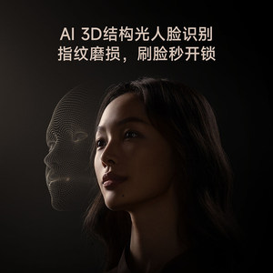 小米智能门锁 M40双摄全景猫眼人脸识别版指纹锁密码锁家用门锁1
