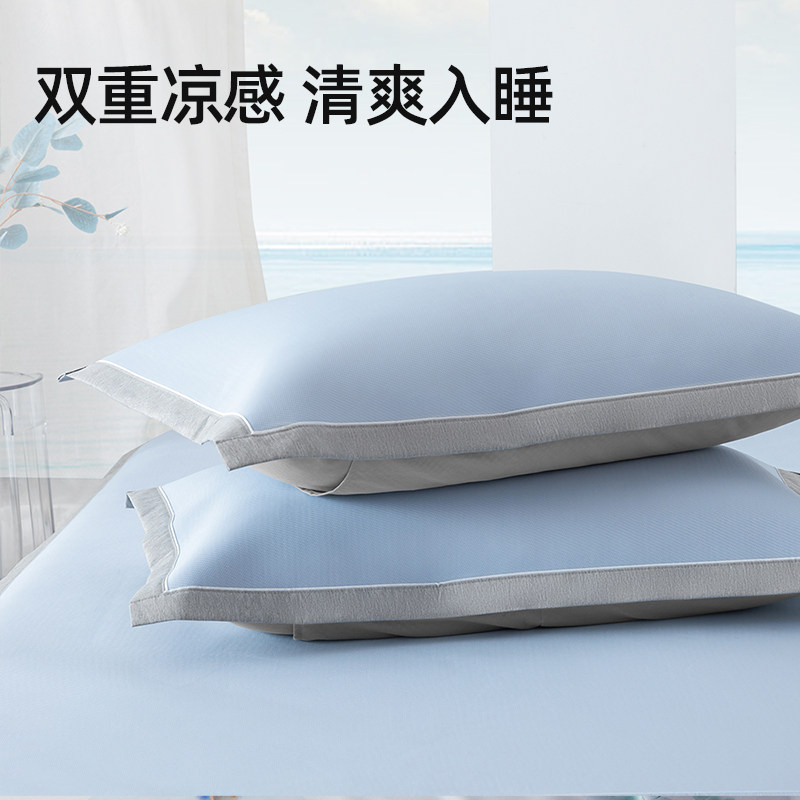 梦洁家纺冰丝凉席夏季凉感空调席子套件宿舍单双人床上用品,淘宝优惠券,粉丝福利购,淘宝优惠卷