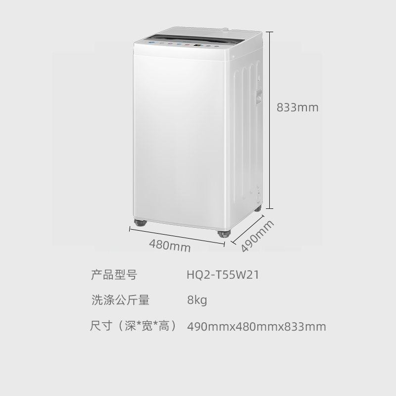 Haier/海尔 HQ2-T55W21洗鞋机-图3