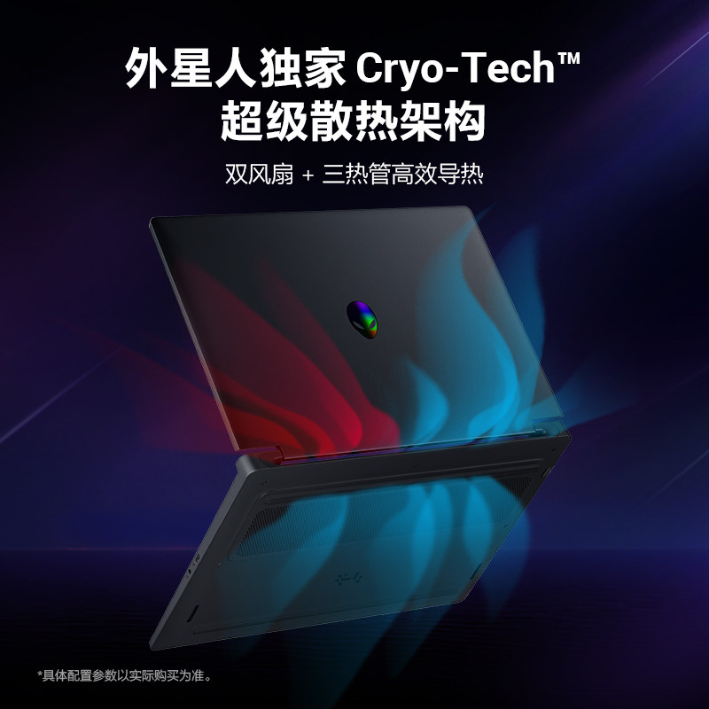 Alienware/外星人 新品星刃15 酷睿7 240H处理器 RTX5060独显游戏本 15.3寸办公绘图 高端电竞笔记本电脑
