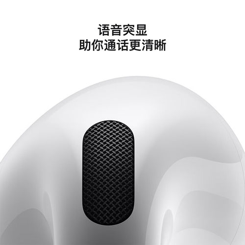 【五一现货】Apple/苹果 AirPods 4 主动降噪蓝牙耳机-MXP93CH/A - 图2