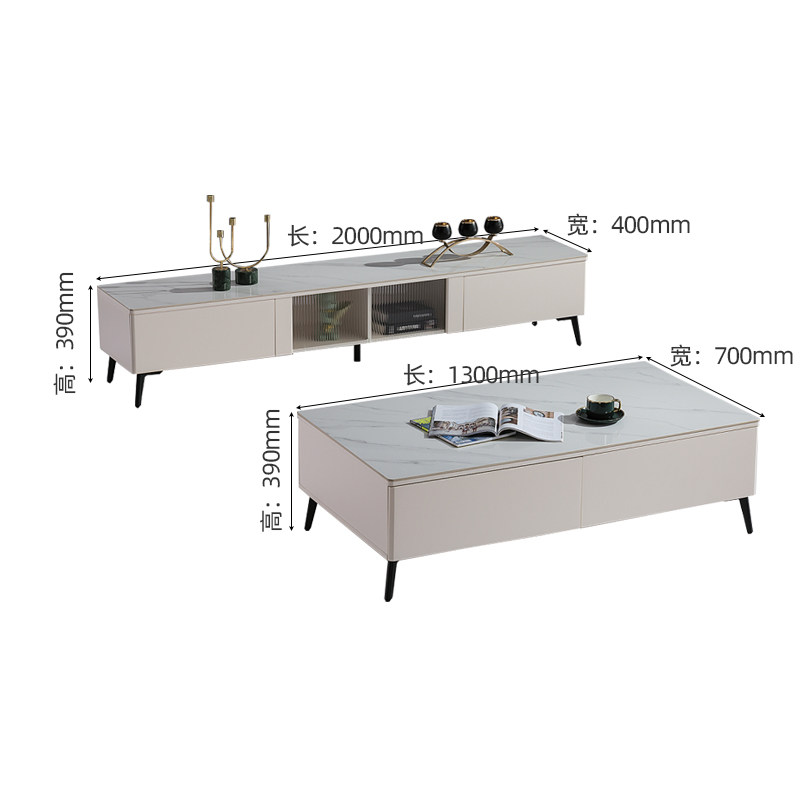 家有品致(JIAYOUPINZHI)现代简约岩板茶几电视柜组合JM007CJ101,淘宝优惠券,粉丝福利购,淘宝优惠卷