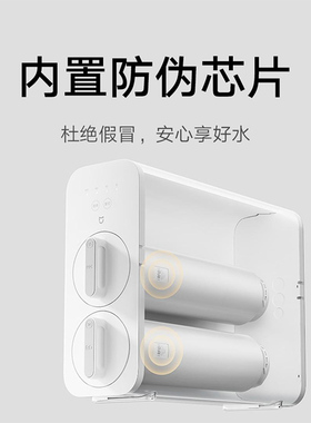 小米米家净水器N1 800G复合滤芯PPC反渗透滤芯13号滤芯官方正品