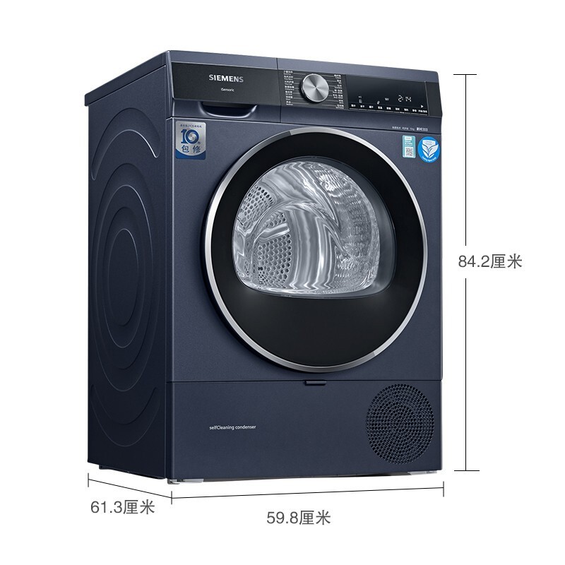 SIEMENS/西门子10公斤湖蕴蓝云感干衣机 WT45UMD10W - 图3