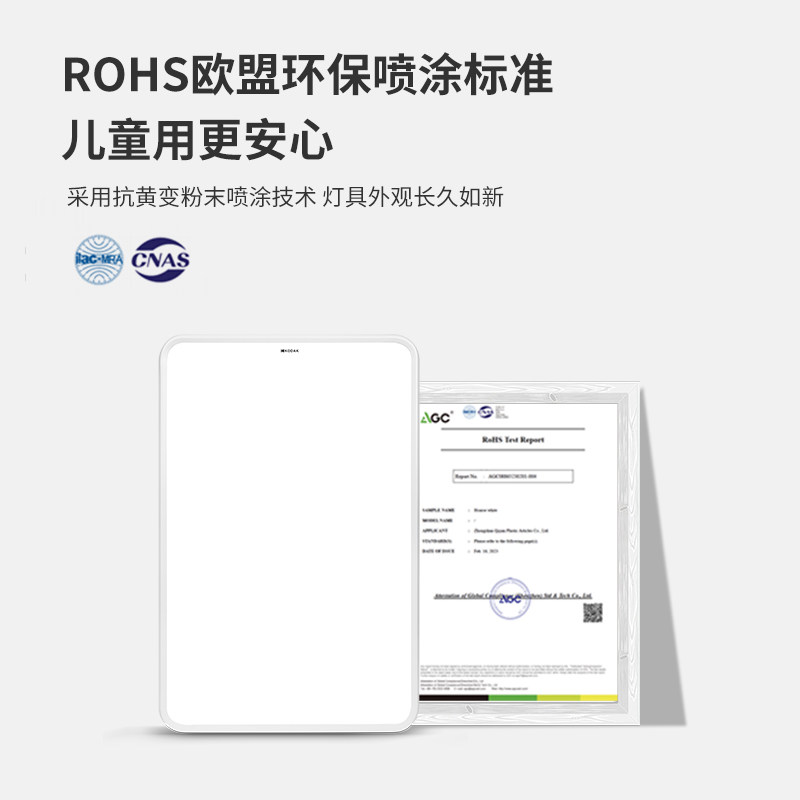 Kodak柯达护眼吸顶灯全光谱卧室客厅护眼灯超薄简约全屋智能灯具,淘宝优惠券,粉丝福利购,淘宝优惠卷