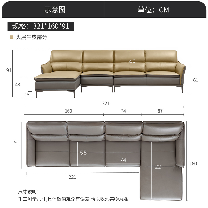 CBD D039真皮现代简约风格整拼组合头层牛皮大户型沙发 - 图3