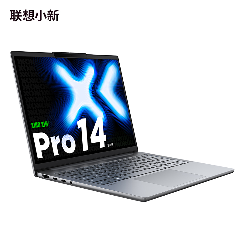 【政府补贴至高20%】联想小新小新pro14/Pro16 2025款 高性能英特尔酷睿Core5 220H轻薄本笔记本电脑 - 图2