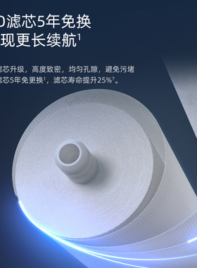 -厨下净水器净水器沁园