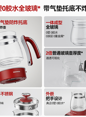 大宇YS16全玻璃养生壶炖煮一体煮茶器多功能电热水壶家用保温恒温