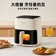九阳空气炸锅家用新款可视多功能电炸锅免翻面烤箱一体KL50-V566