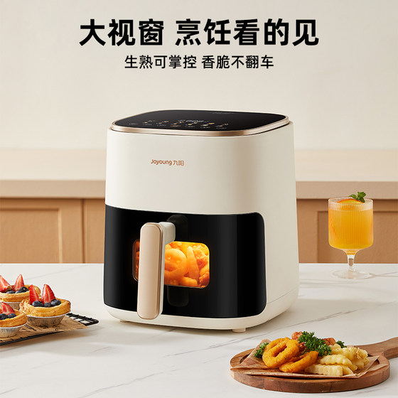 九阳空气炸锅家用新款可视多功能电炸锅免翻面烤箱一体KL50-V566