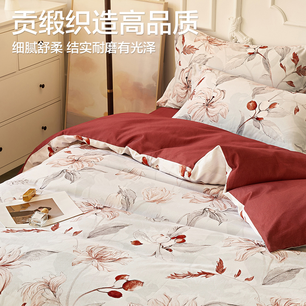 博洋婚庆四件套结婚60支长绒棉婚嫁红色喜被纯棉床单喜庆床上用品 - 图2