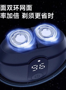 倍想男士3D剃须刀G200智能感应水洗带鬓角刀头送男友节日礼物