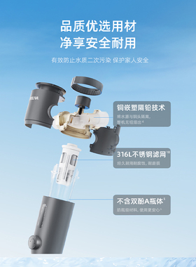 沁园前置过滤器P-Q3740