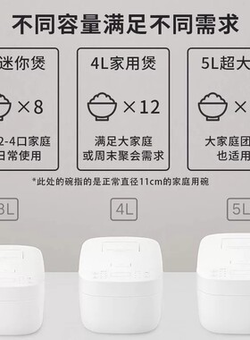 小米米家电饭煲C1 3L家用大容量蒸粥煮饭锅3-4人多功能自动饭煲TD
