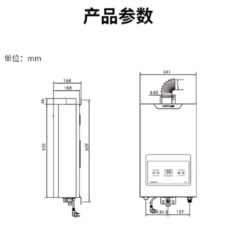 前锋13升双低压启动节能变升恒温热水器JSQ25-X331 - 图2