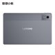 Lenovo tablet Xiaoxin tablet 11 2025 model 11-inch 2.5K Xiaoxin pad Lenovo tablet student tablet audio-visual entertainment tablet