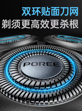 博锐三刀头钛合金P15剃须刀