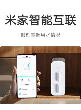 小米米家净水器N1 800G复合滤芯PPC反渗透滤芯13号滤芯官方正品
