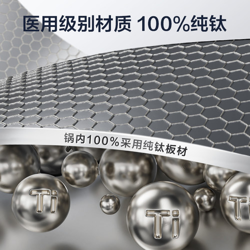 苏泊尔纯钛炒锅无涂层钛锅家用电磁炉燃气灶通用健康炒菜锅CC32T1 - 图1