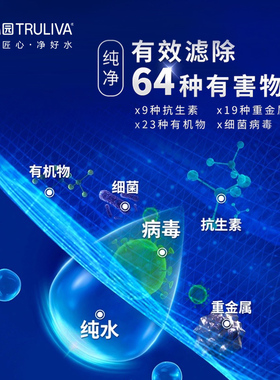 沁园牌反渗透纯水机UR-N5740i