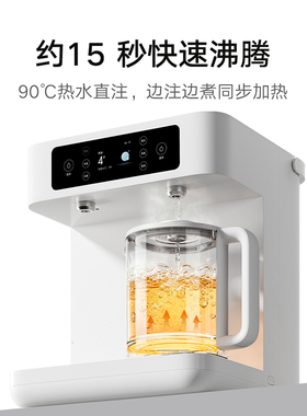 小米米家即热式饮水机桌面台式茶吧机2026新款热水直饮机饮水器