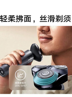 小米官旗米家电动剃须刀S302水洗免拆快充智能防夹刮胡刀家用礼物