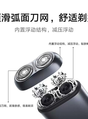 小米米家电动剃须刀S200刮胡刀便携剃须充电式剃须刀可水洗耐用