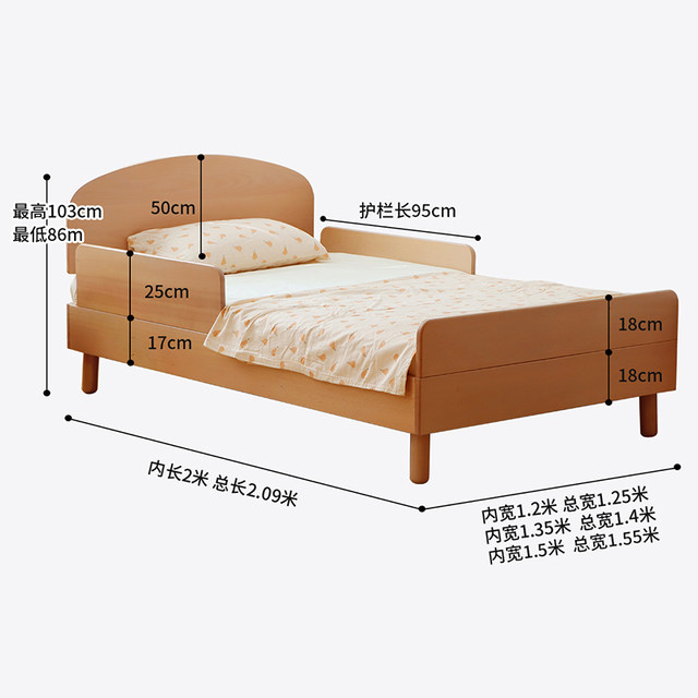 Arbor Music Beech solid wood children's furniture simple children's bed with guardrail #kuka bed