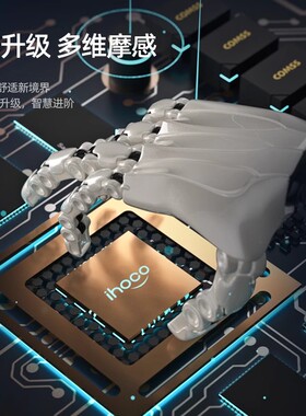ihoco轻松伴侣多功能零重力太空舱SL导轨家用全自动按摩椅IH-V66