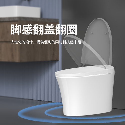 金牌卫浴GOLD S95Q轻智能 感应翻盖 KA（不含安装）RF3195Q - 图0