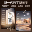 【跨代机皇】小天鹅小乌梅5.0洗烘套装10KG洗衣机变频热泵烘干60W
