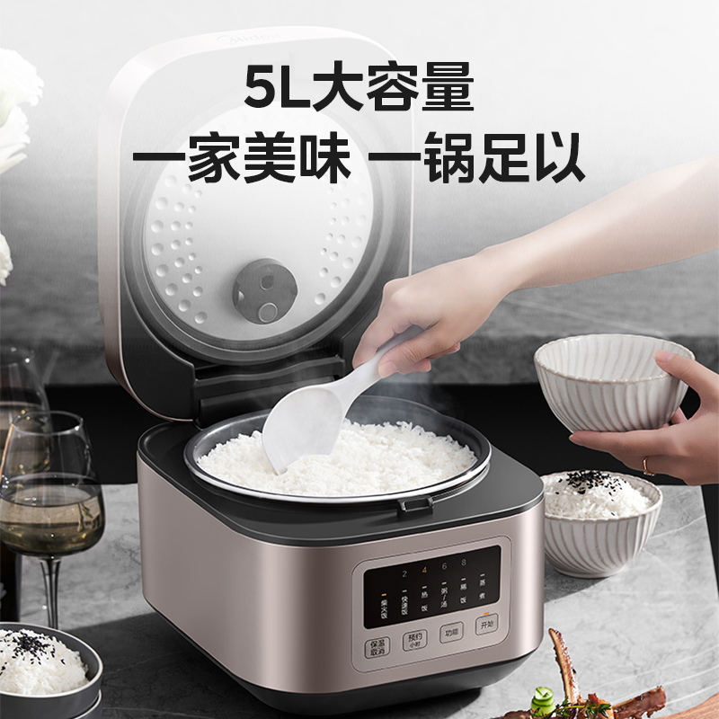 Midea/美的MB-AFB5052R电饭煲大容量家用煮饭多功能预约5L电饭煲