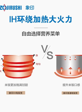 象印电饭锅日本原装进口IH家用多功能电饭煲HBH10C 3L 适用4-6人