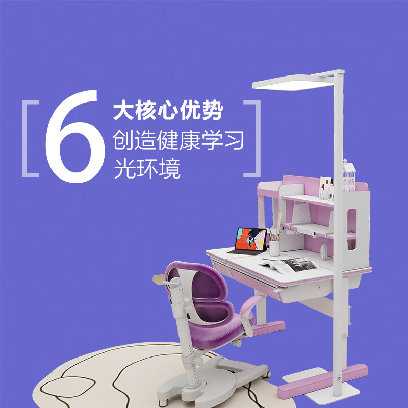 飞利浦(PHILIPS)立式护眼台灯 TFS671-X 家用LED H6落地大路灯 - 图3
