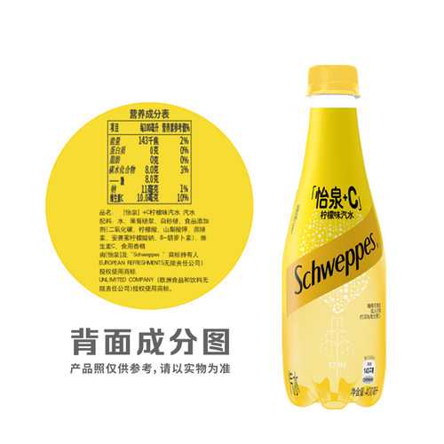 【直播间专属福利】可口可乐怡泉苏+c柠檬味汽水400ml*12瓶整件 - 图2