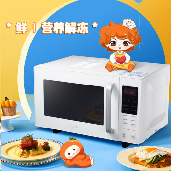 Galanz C2W-F23GV Microwave Oven ເຕົາອົບໄມໂຄເວຟປະສົມປະສານ